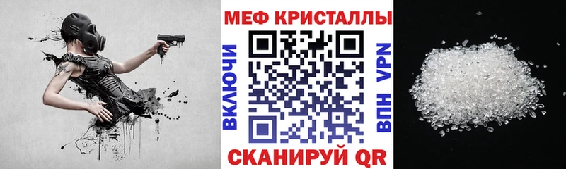 Наркошоп купить КОКАИН АМФ СК ГАШ Меф мяу мяу Белоозёрский