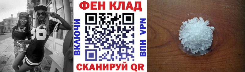 Купить где  Белоозёрский  Амфетамин Premium 