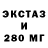 ГАШ 40% ТГК Teqra Russia