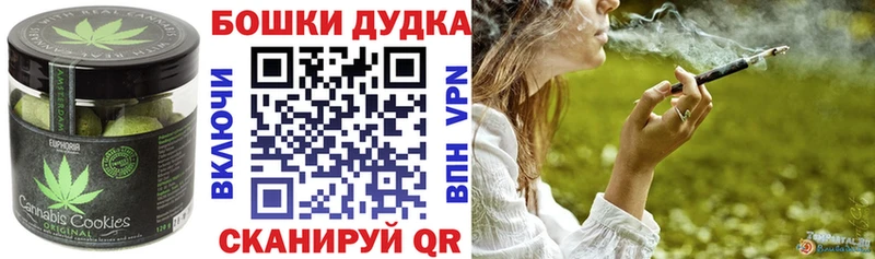 Cannafood марихуана  Купить закладки  Белоозёрский 