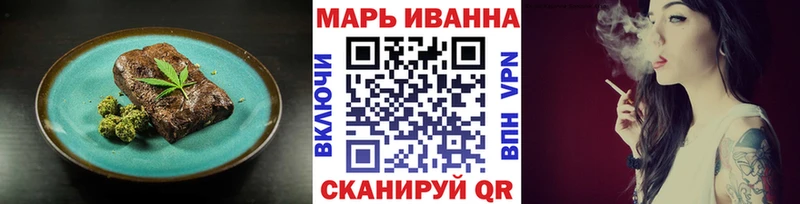 Cannafood марихуана Белоозёрский