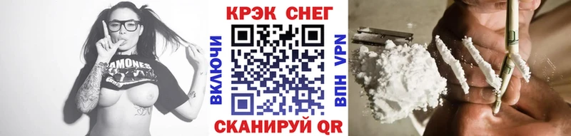 Cocaine 99%  Купить где  Белоозёрский 