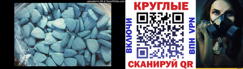 ЭКСТАЗИ XTC  Купить закладки  Белоозёрский 