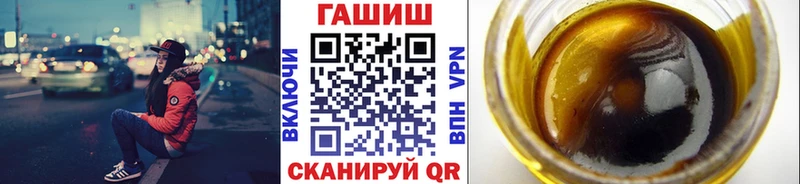 Гашиш VHQ  Купить  Белоозёрский 