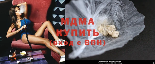 гашиш Арсеньев