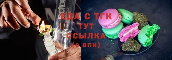прущая мука Тавда