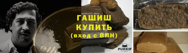 ГАЛЛЮЦИНОГЕННЫЕ ГРИБЫ Аркадак