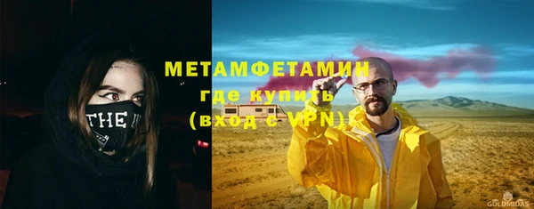 молекула духа Армянск