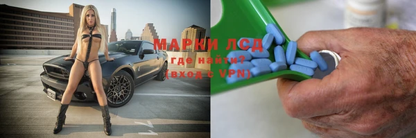 молекула духа Армянск