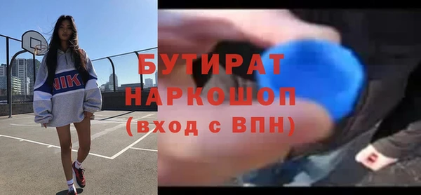 гашиш Арсеньев