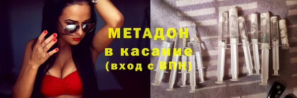молекула духа Армянск