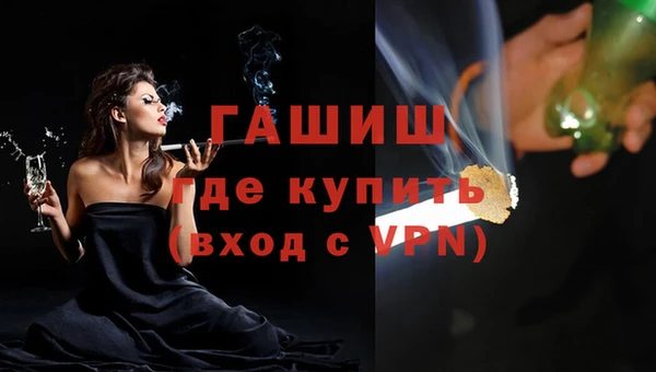 гашиш Арсеньев