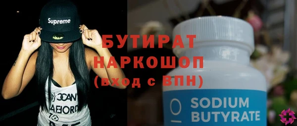 ГАЛЛЮЦИНОГЕННЫЕ ГРИБЫ Аркадак