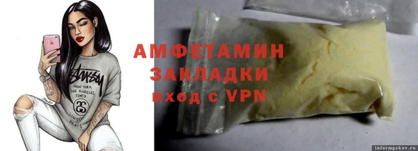 гашиш Арсеньев