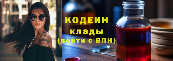 молекула духа Армянск