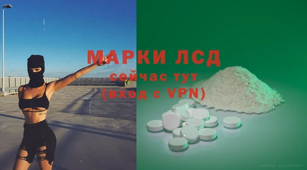 гашиш Арсеньев