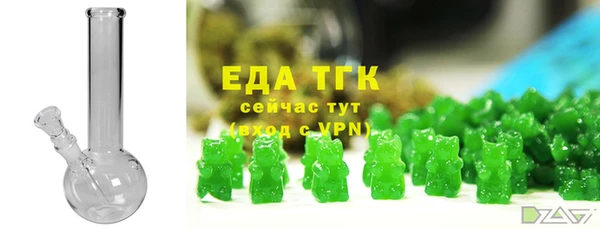 молекула духа Армянск