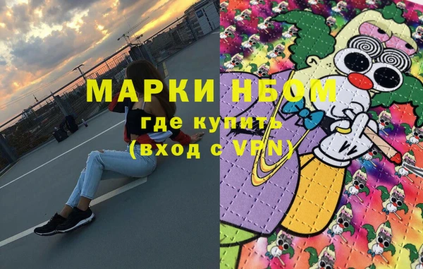 молекула духа Армянск