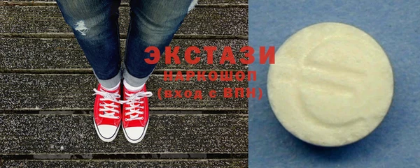 ГАЛЛЮЦИНОГЕННЫЕ ГРИБЫ Аркадак