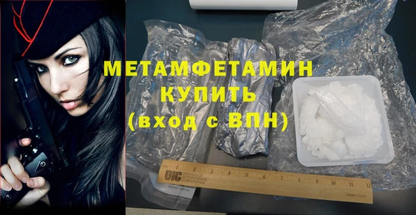 молекула духа Армянск