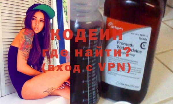 молекула духа Армянск