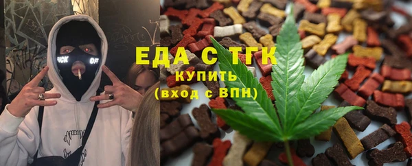 ГАЛЛЮЦИНОГЕННЫЕ ГРИБЫ Аркадак