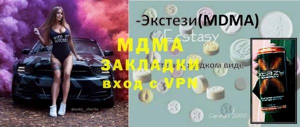 мескалин Сясьстрой