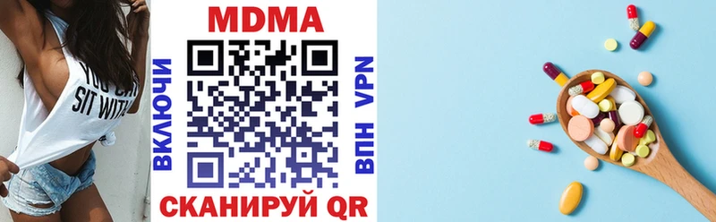 Купить  Белоозёрский  MDMA VHQ 