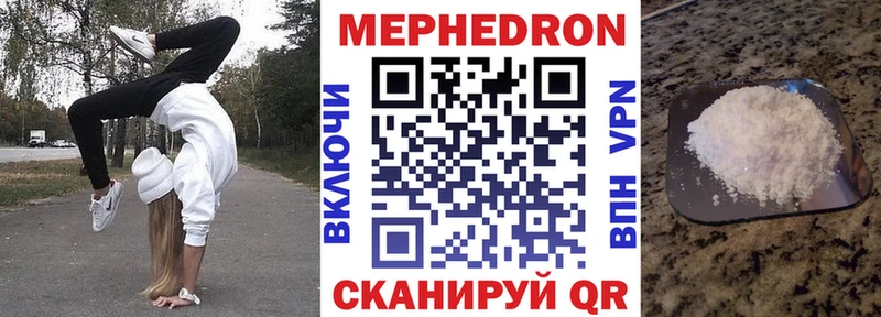 МЯУ-МЯУ 4 MMC Белоозёрский