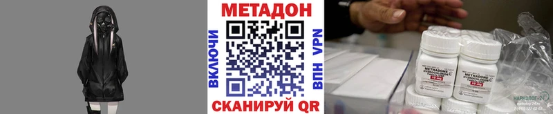 МЕТАДОН белоснежный Белоозёрский