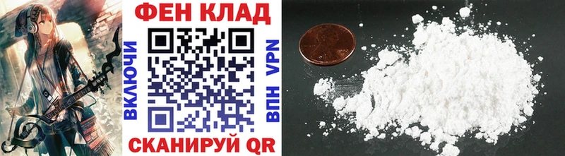 Купить  Белоозёрский  Первитин Декстрометамфетамин 99.9% 