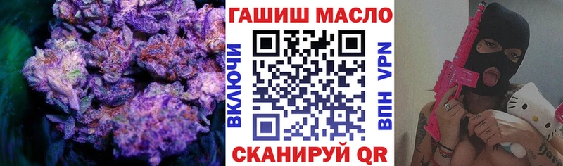 Купить  Белоозёрский  Дистиллят ТГК THC oil 