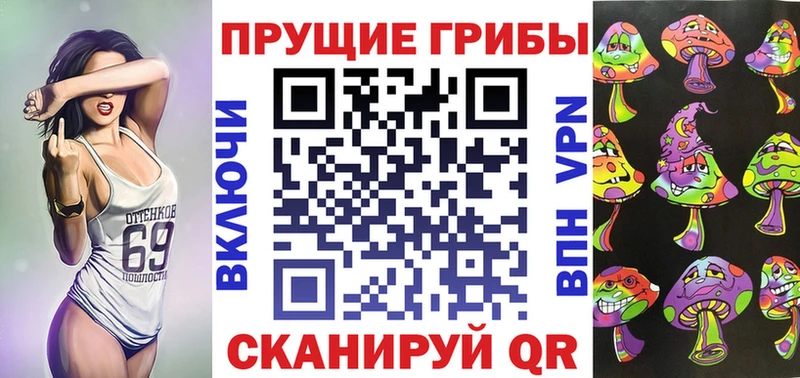 Псилоцибиновые грибы GOLDEN TEACHER  Купить где  Белоозёрский 