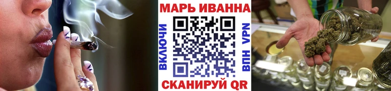 Конопля Amnesia  Купить закладки  Белоозёрский 